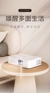 爱普生投影机CO-FH02/FH01/W01家用智能网课会议高清家庭影院培养