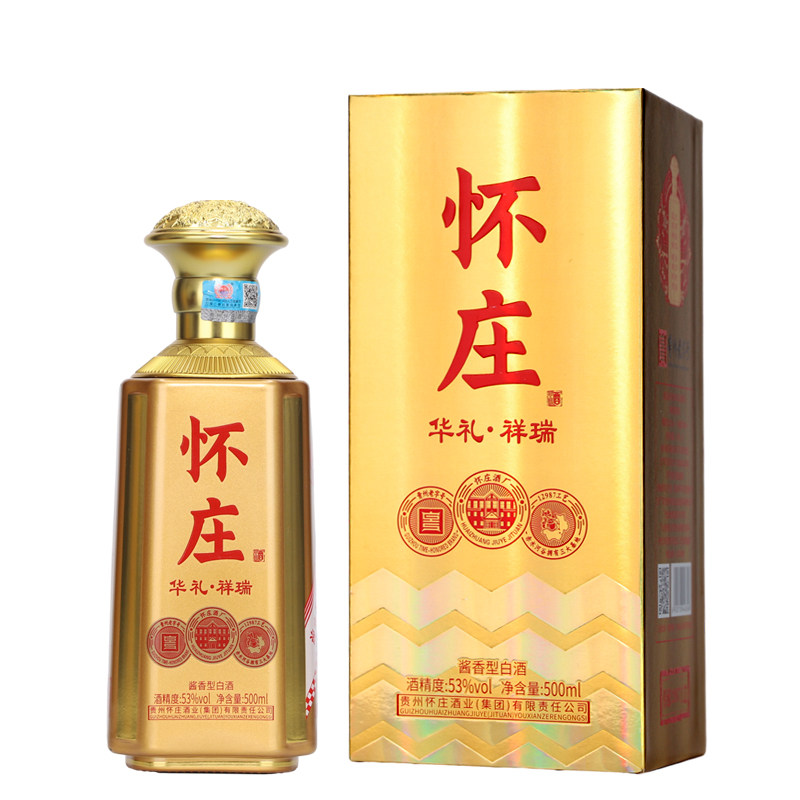 华礼祥瑞53度纯粮坤沙酒整箱6瓶