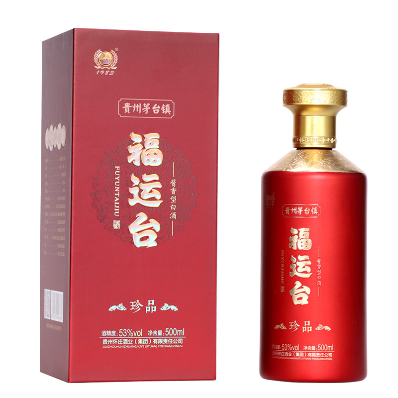 福运台珍品酱香型白酒53度纯坤沙酒高粱酒纯粮食酒白酒