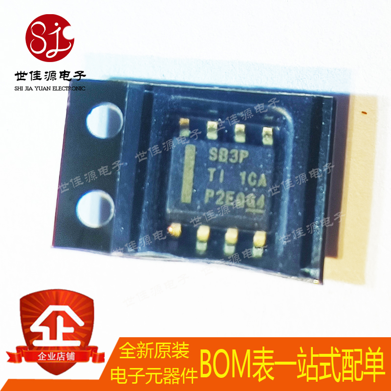 全新原装 LMR16030PDDAR 丝印SB3P 封装SOIC-8 降压型 DC-DC电源