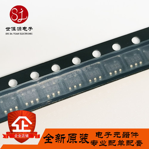 全新 MIC5205-3.3YM5/BM5 丝印KB33 LB33 贴片SOT23-5 LOD稳压管
