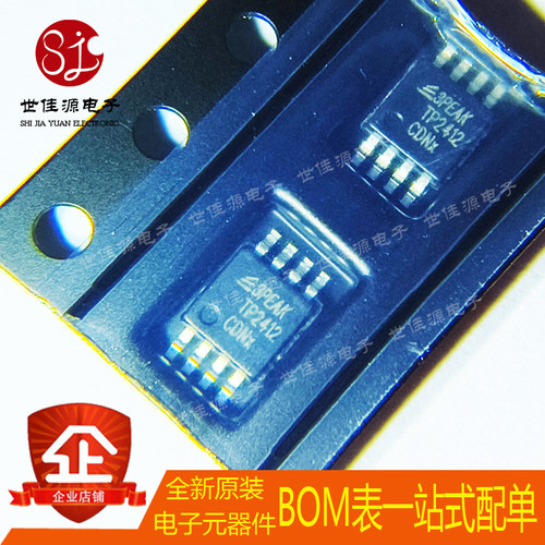 全新原装 TP2412-VR TP2412-SR TP2412 封装MSOP8 运算放大器