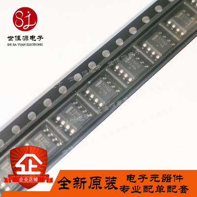 全新原装 MC33152 MC33152DR2G 33152 贴片SOP-8 双MOSFET驱动器