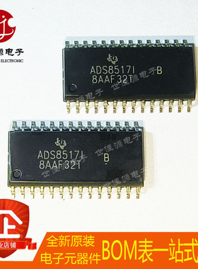 全新原装 ADS8517IBDW ADS8517I 封装SOIC-28 模数转换芯片ADC
