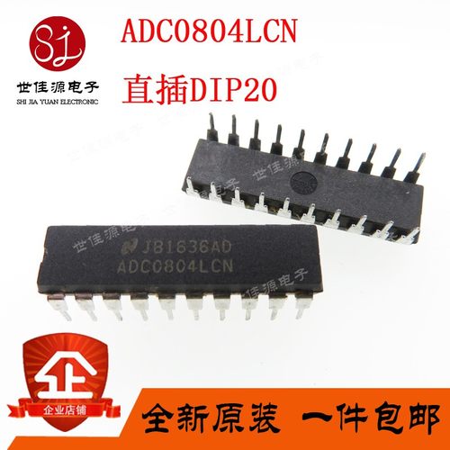 模数转换芯片ADC0804LCN 直插DIP20 8位CMOS逐次比较型A/D转换器