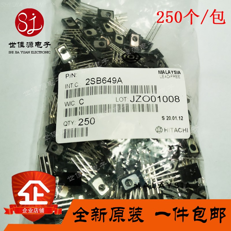 全新进口原装 2SB649A B649A TO-126 PNP功率三极管120V/1.5A