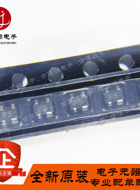 全新进口原装 BFG425W 丝印P5 P5t 贴片SOT-343 NPN 高频三极管