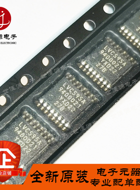 全新原装 74LVC595APW  LVC595A  贴片TSSOP-16 74系列逻辑芯片