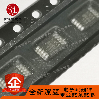 SI5351A-B-GTR 丝印5351 SI5351A-A-GTR  贴片MSOP10 时钟发生器