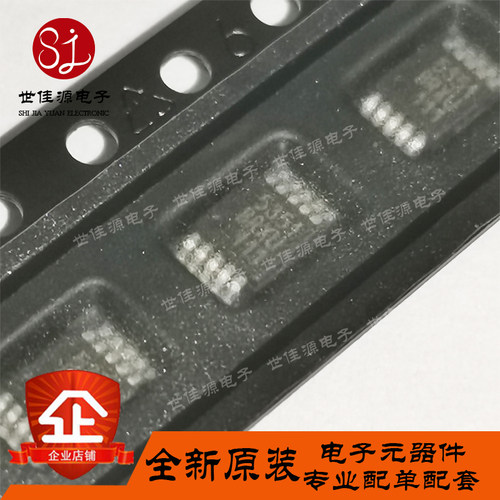 SI5351A-B-GTR 丝印5351 SI5351A-A-GTR  贴片MSOP10 时钟发生器