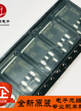 IPB110P06LMATMA1 110P06LM 贴片TO-263 场效应管MOSFET 原装正品