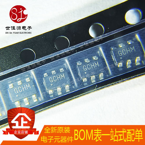 全新原装 ISL43210AIHZ-T T7A 丝印GCHM 封装SOT23-6 多路复用器