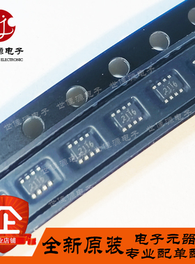 全新原装 TPS2116DRLR 丝印2116 贴片SOT-5X3-8 功率电子开关