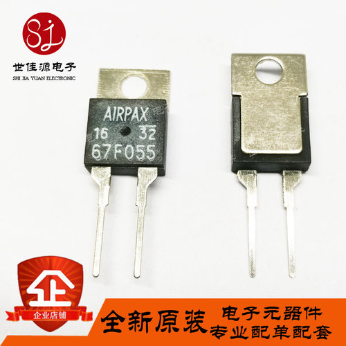 全新原装 67F055 直插TO-220 AIRPAX 温控器 67F065传感器换能器