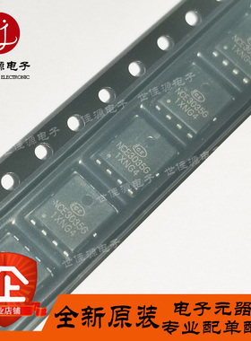 原装正品 NCE3035G 新洁能  贴片DFN5X6-8L N沟道MOS场效应管