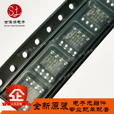 ADP7118ARDZ-2.5 丝印 711825 贴片SOP-8 线性稳压器 全新原装