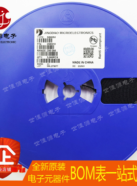 3K/盘 晶导微 S8050 SS8550 MMBT3906 S9012 BC858 856 SOT-23