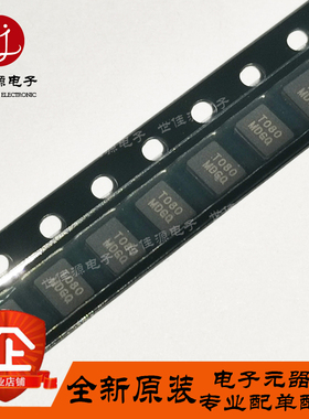 AV08000301  8MHZ 贴片3225 无源晶振 -40℃+125℃ 12PF TXC