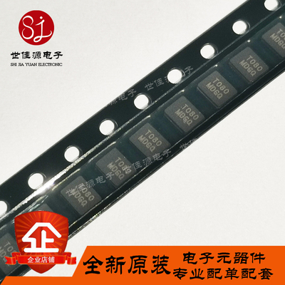 AV08000301  8MHZ 贴片3225 无源晶振 -40℃+125℃ 12PF TXC