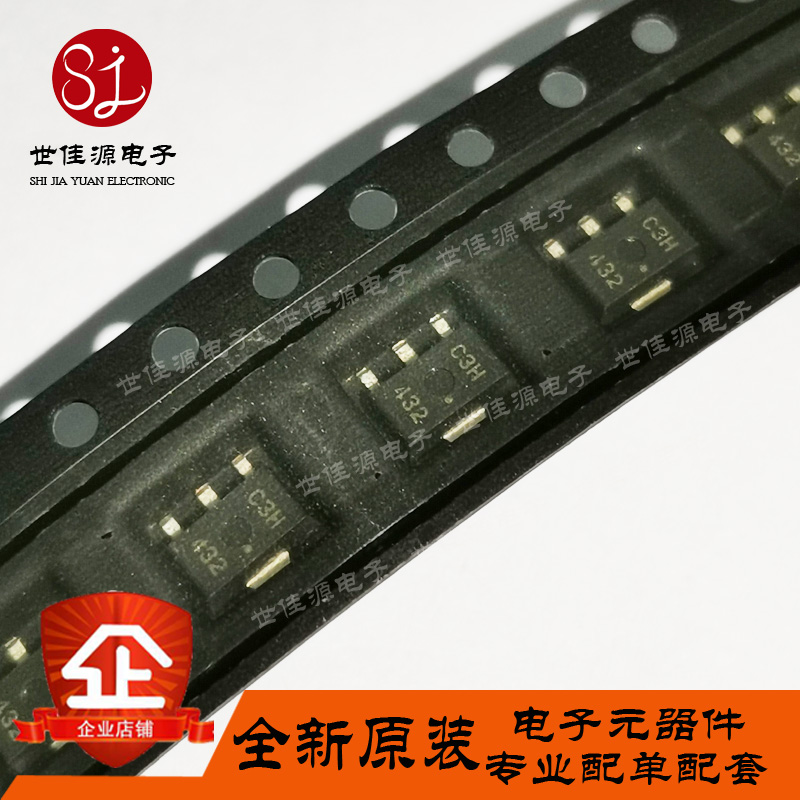 S-812C53AUA-C3HT2U 丝印C3H 贴片SOT-89 CMOS电压稳压器 C3HT2G