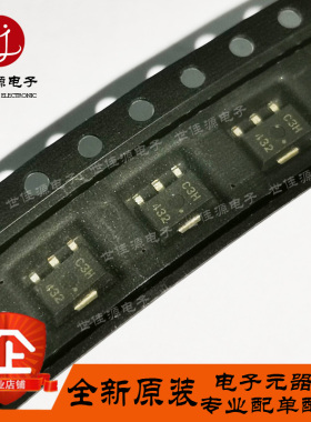 S-812C53AUA-C3HT2U 丝印C3H 贴片SOT-89 CMOS电压稳压器 C3HT2G
