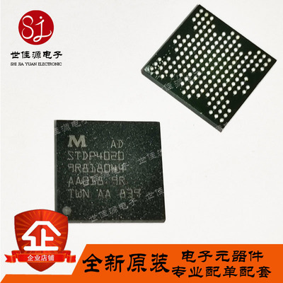 STDP4020-AD STDP4020 贴片BGA164 控制器芯片 全新原装