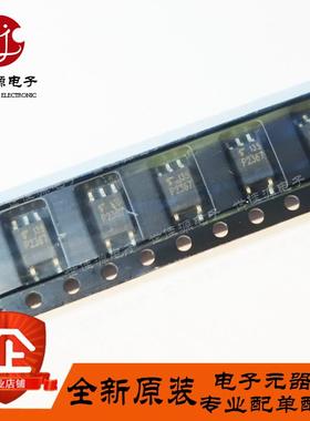 全新原装 TLP2367 P2367 封装SOP-5 逻辑输出光耦