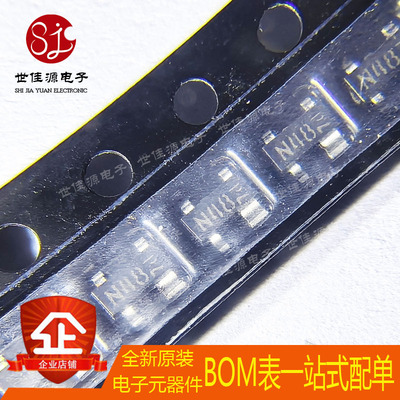 全新进口原装BFG520/XR 丝印N48 封装SOT-23 ON4973  射频晶体管