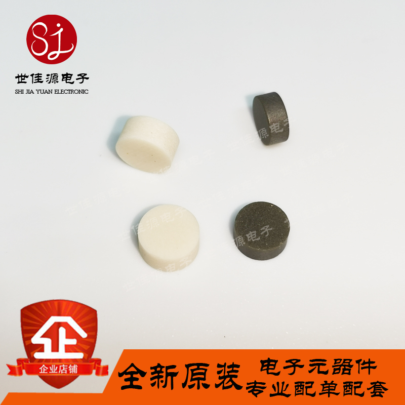 10.525GHz陶瓷谐振子DR 微波介质谐振器11250/9750/10525MHZ 14G