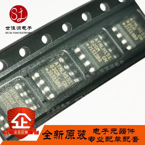 原装正品  AT24C02C-SSHM-T  02CM 贴片SOP-8 EEPROM 存储器芯片