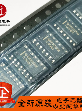 TL064BCDR  TL064BC  贴片SOP-14  运算放大器