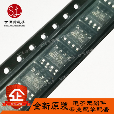 L78L08ACD13TR  78L08A 贴片SOP-8 线性稳压器(LDO) 全新进口原装