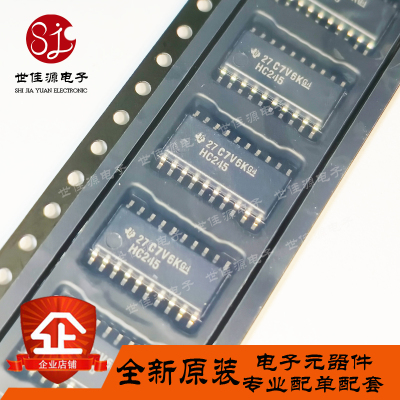 全新原装 SN74HC245NSR  SN74HC245NS HC245 封装SOP-20 窄体