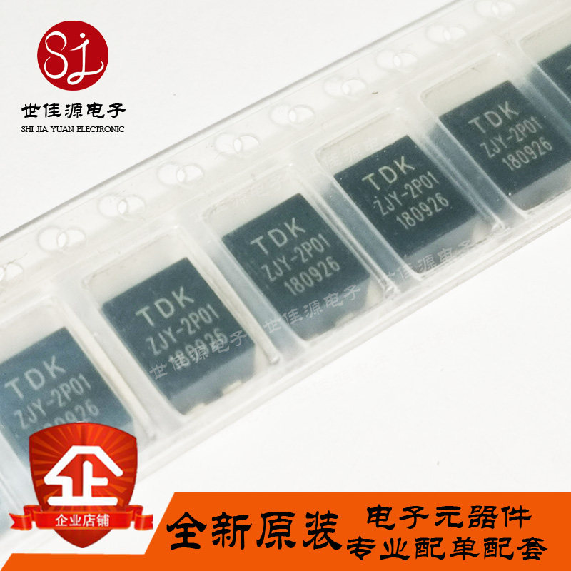 原装正品 ZJYS51R5-2电感器