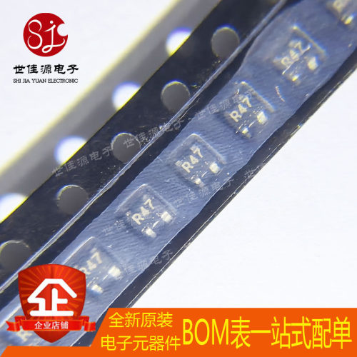 2SC5013-T1 丝印R46 R47 R48 贴片SOT-343低噪声放大器高频三极管