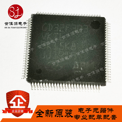 GD32F303VKT6 兼容STM32F103VKT6 贴片LQFP100 32位MCU单片机