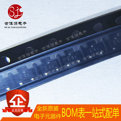 HSMP-3814 丝印E4* 开头 贴片SOT-23 射频PIN低失真衰减器二极管