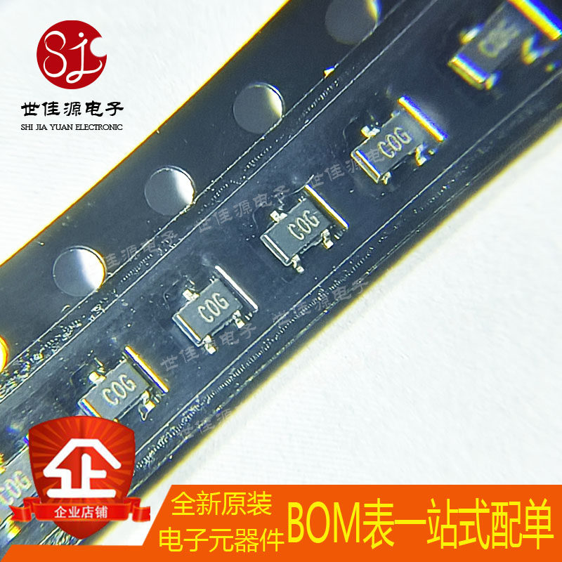 全新原装 HSMS-282B-TR1G 丝印C0* 贴片SOT-323 射频肖特基二极管