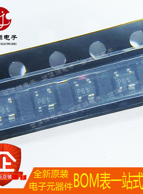 全新原装 BFG480W 丝印P6 P6t 贴片SOT-343 NPN射频 高频三极管