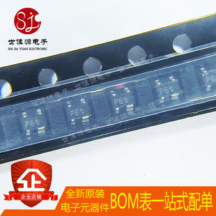 全新原装 BFG480W 丝印P6 P6t 贴片SOT-343 NPN射频 高频三极管