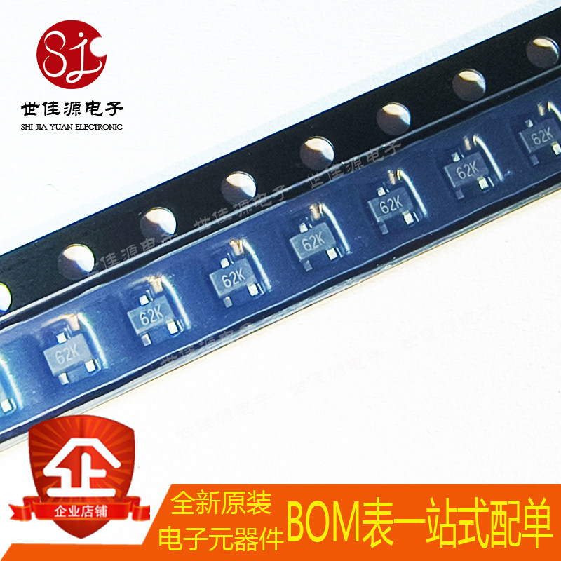 全新原装 WNM6002-3/TR 丝印62K 封装SOT-323 N沟道场效应管MOS管