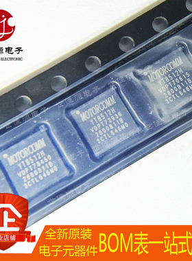 全新原装 YT8512H 封装 QFN-32 Motorcomm(裕太微) 以太网收发器