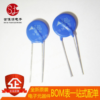 B72220S321K101 S20K320 压敏电阻 320V 8000A 720pF 直径 20MM