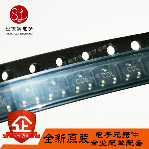 HSMS-2820-TR1G HSMS-2820 丝印C0* 贴片SOT-23 射频肖特基二极管