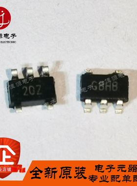 全新原装 HIP1020CK -T 丝印20Z 贴片SOT23-5 热插拔控制器 芯片