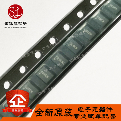SIT8008AI-12-33E-12.288000D 贴片SMD2520-4P 预编程振荡器