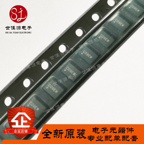 SIT8008AI-12-33E-12.288000D 贴片SMD2520-4P 预编程振荡器