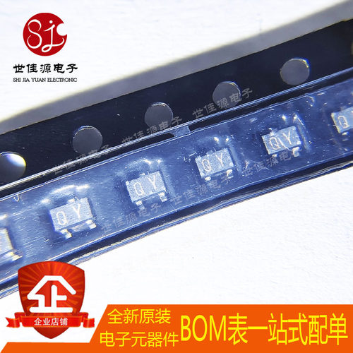 全新原装 2SC4215-Y 2SC4215-O 丝印QY QO 封装SOT-323 NPN三极管