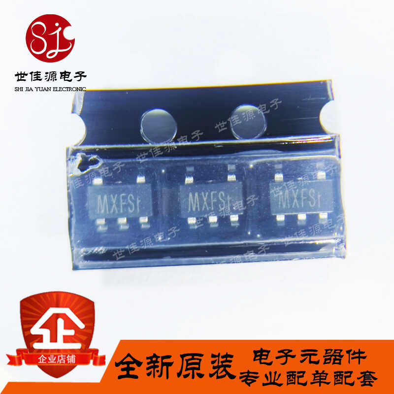 全新原装SGM2209-ADJXN5G/TR