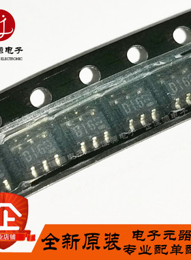 IMD16A 丝印D16 贴片SOT23-6 电源管理双数字晶体管 全新进口原装